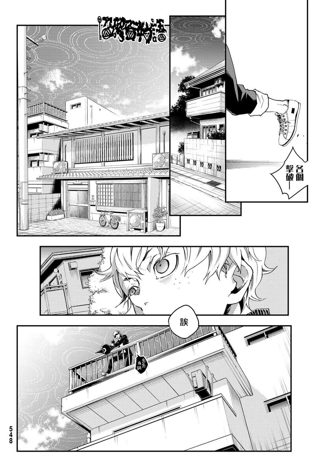 第4话19