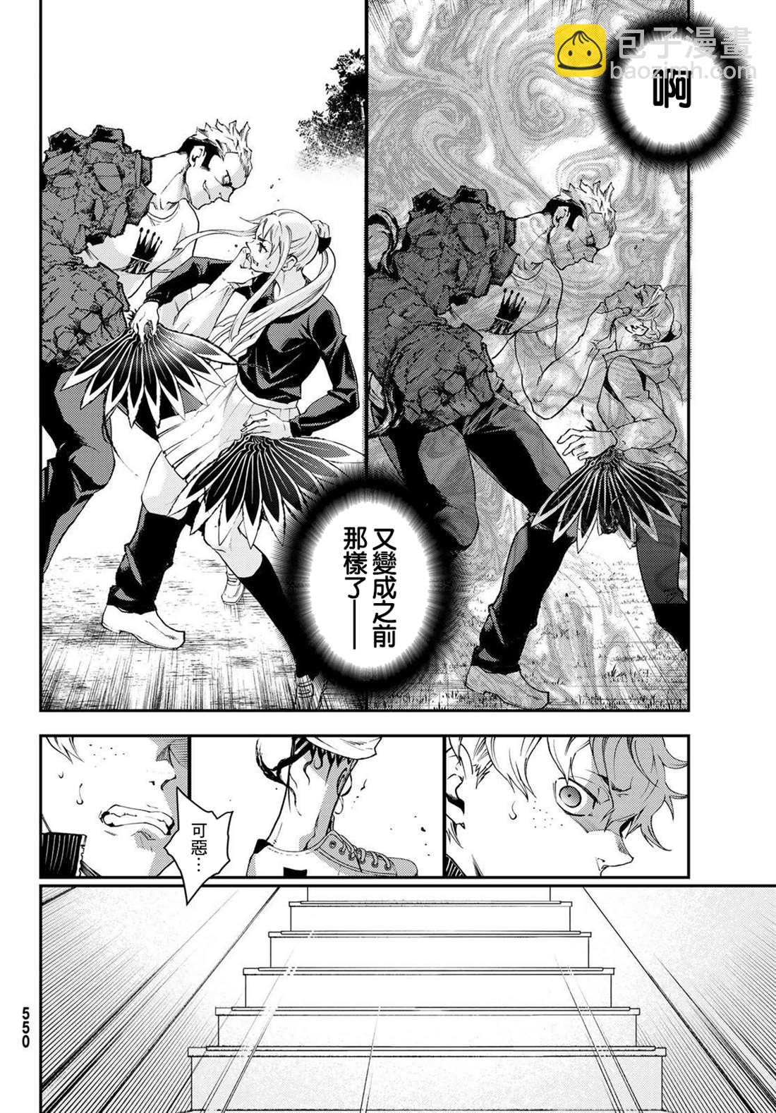 第4话21
