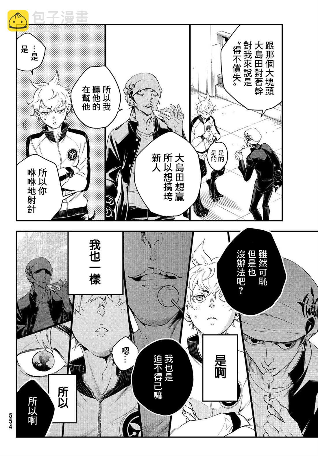 第4话25