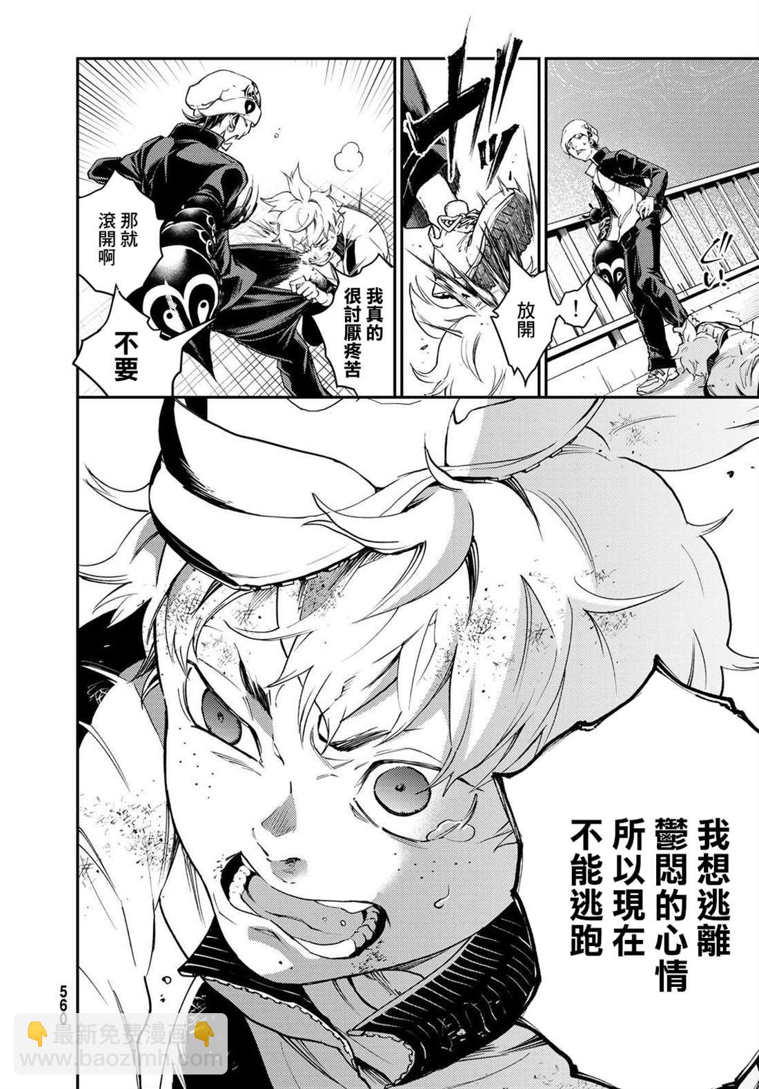 第4话31