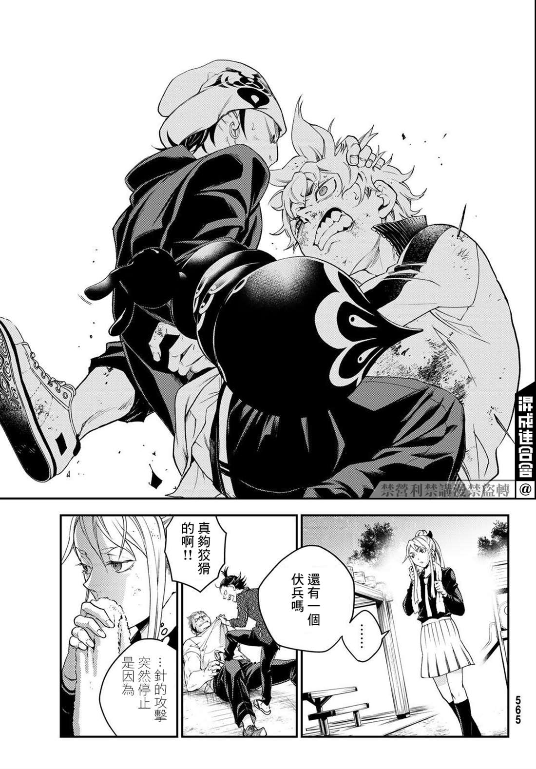 第4话36