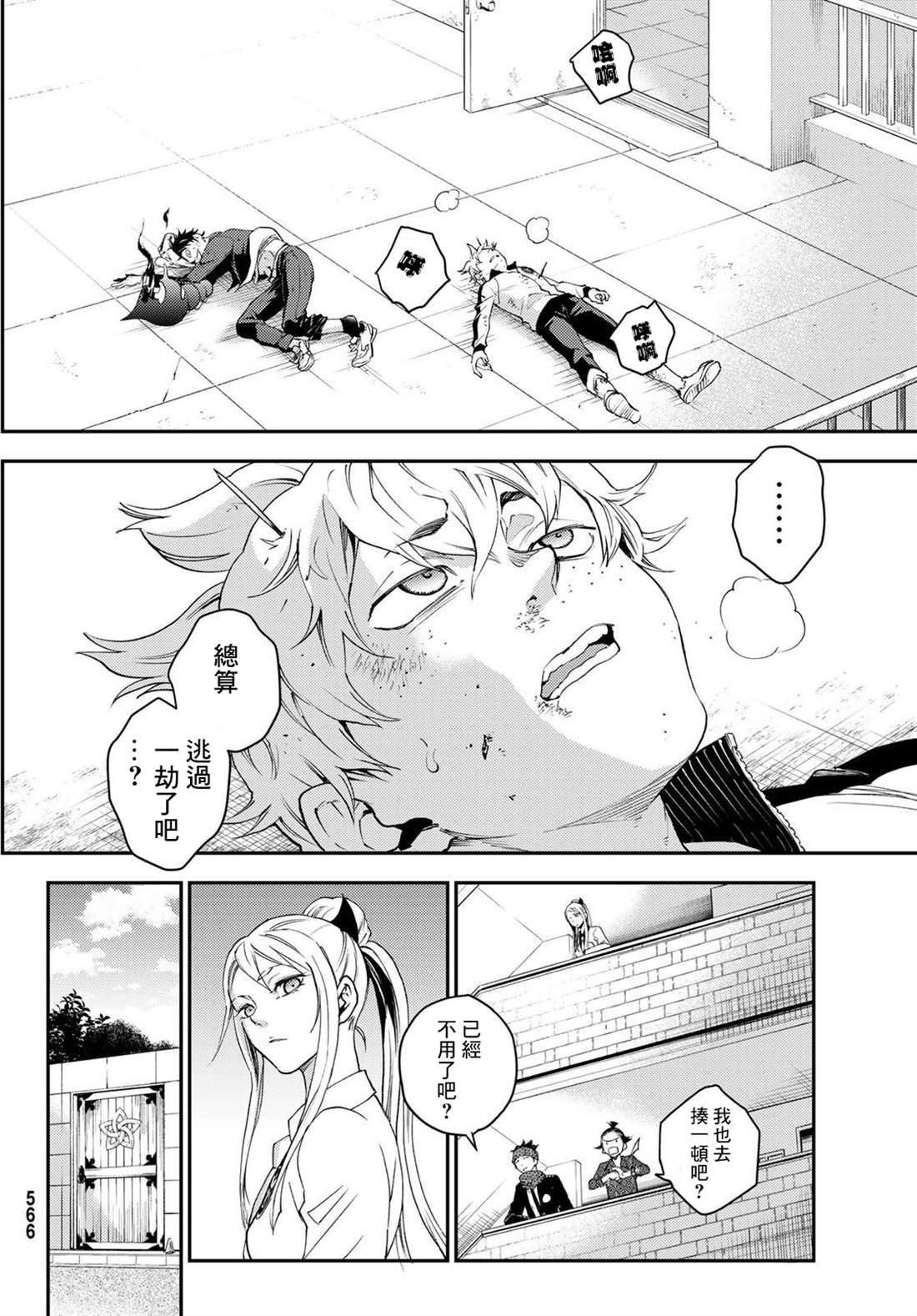 第4话37
