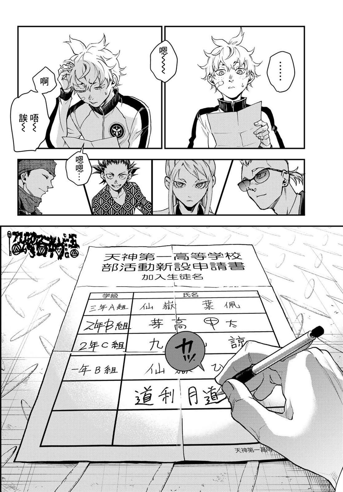 第4话39