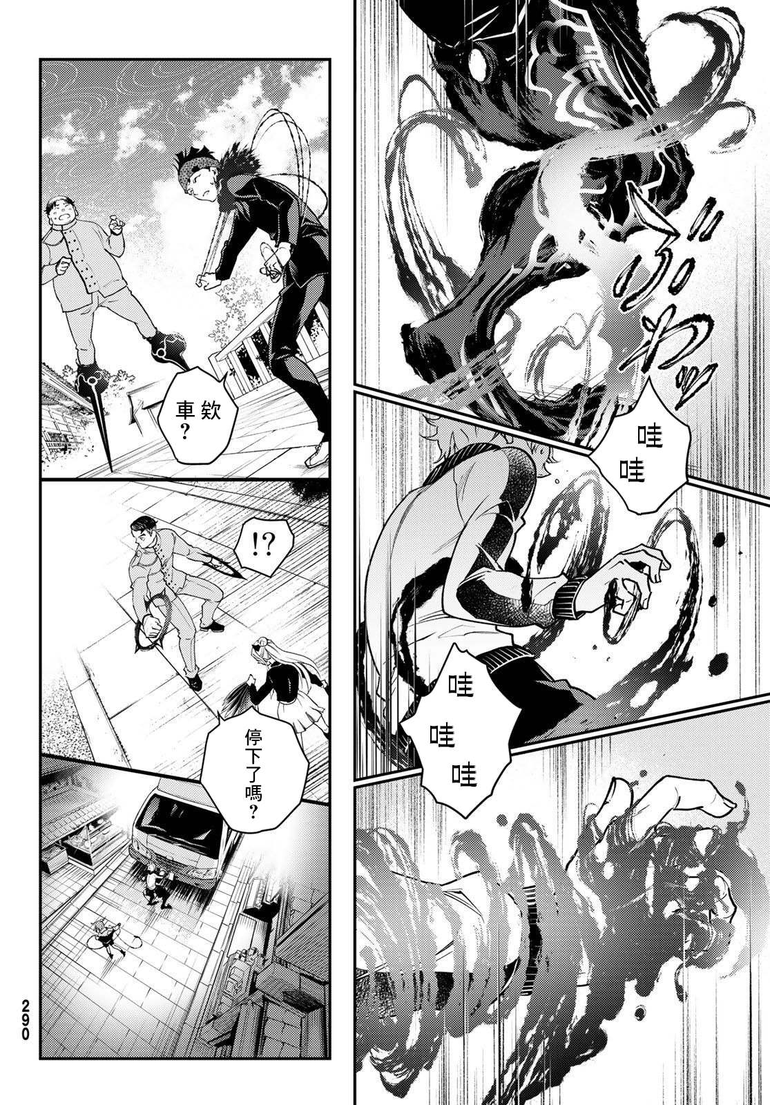 第6话22