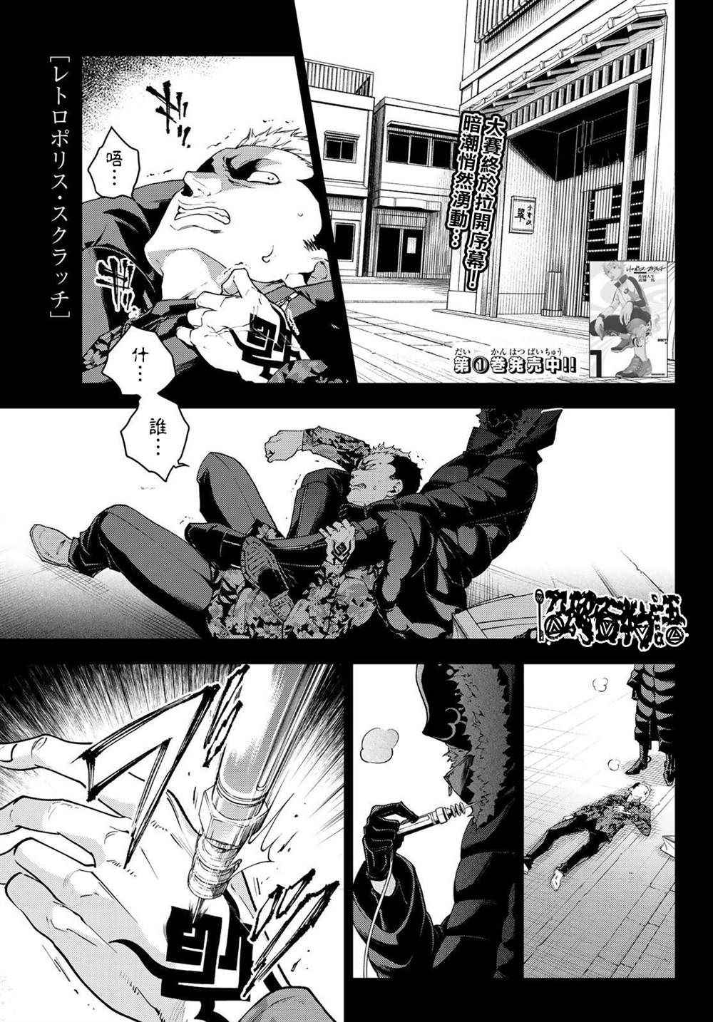 第7话0