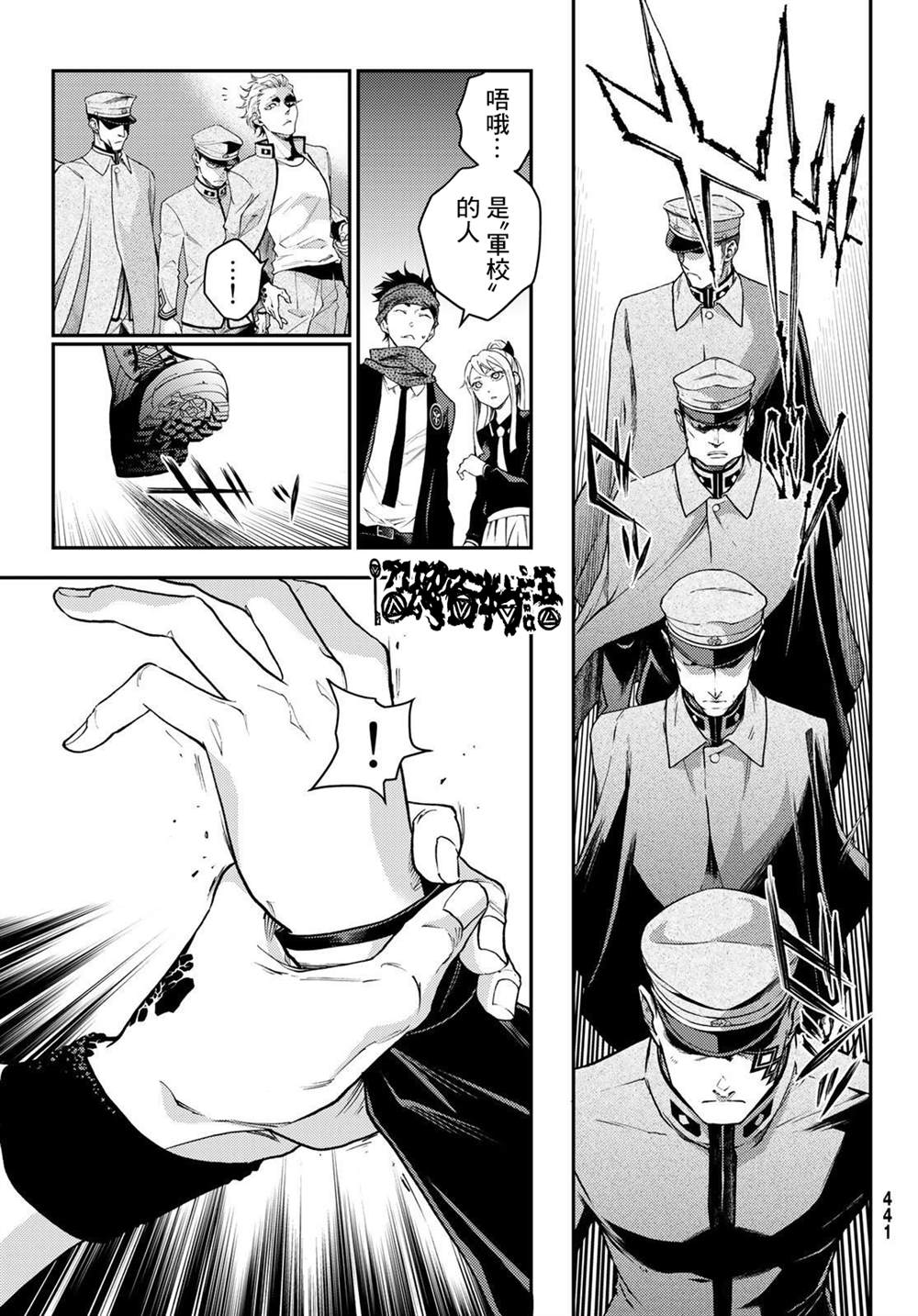 第7话13