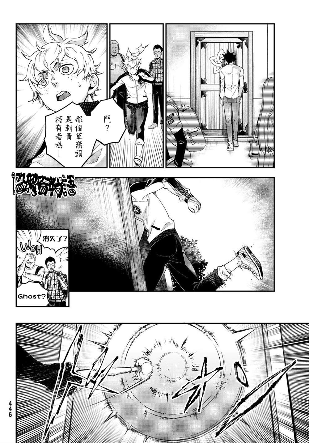 第7话18