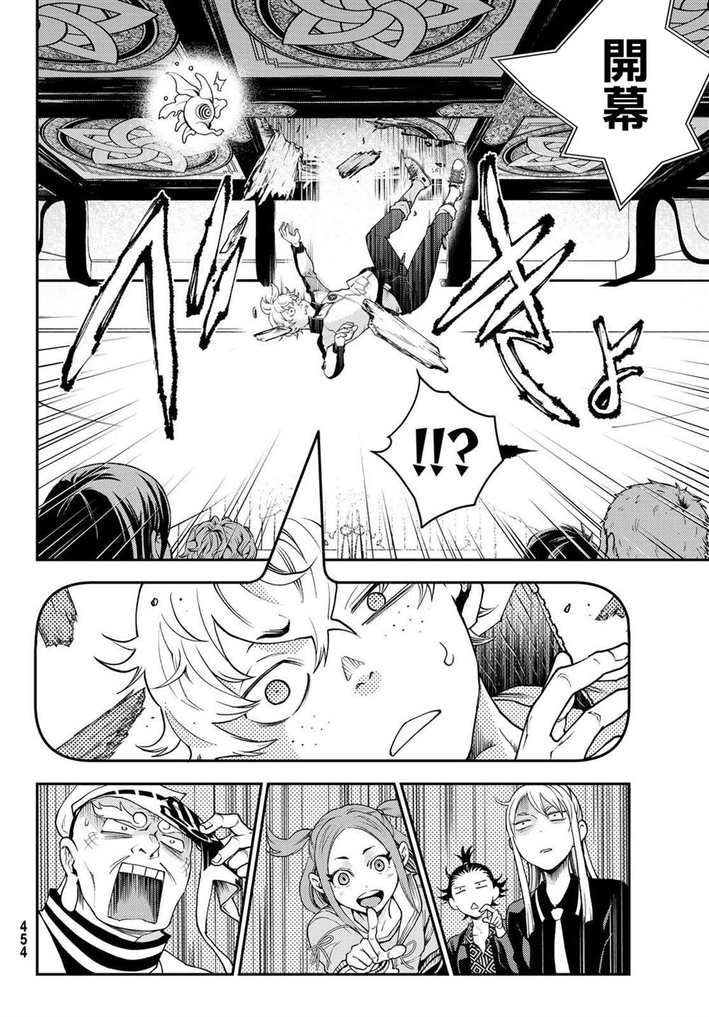 第7话25