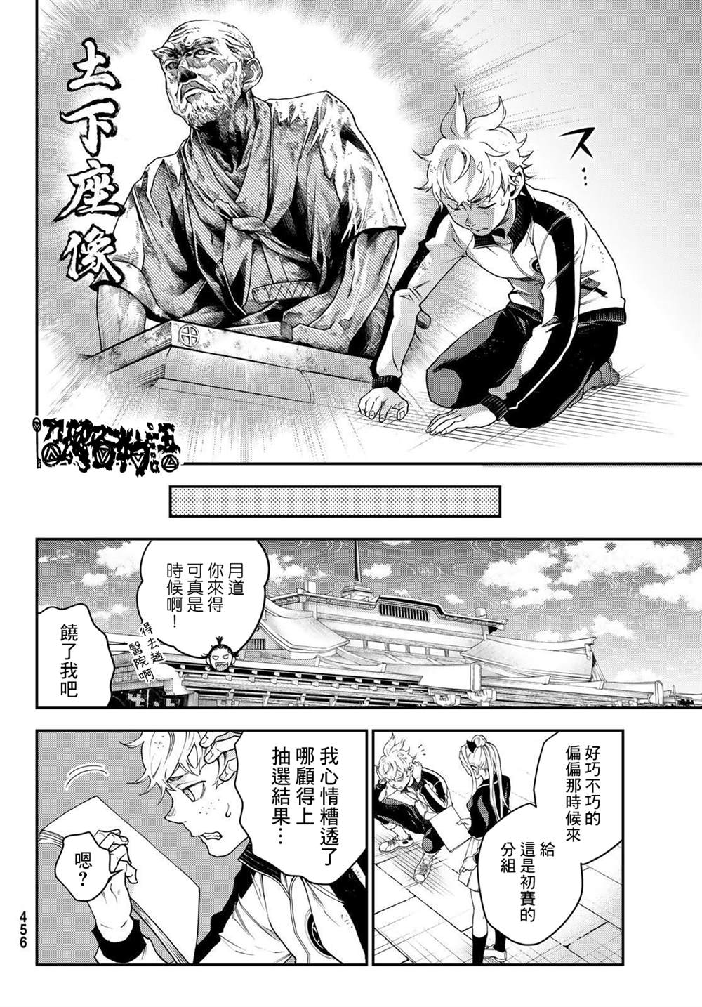 第7话27