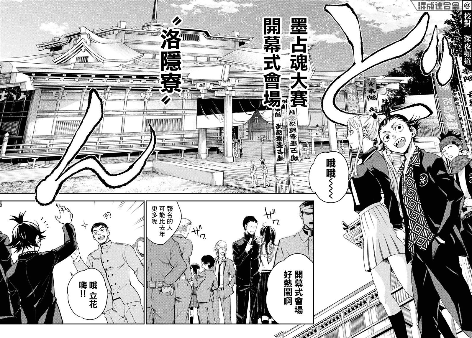 第7话5