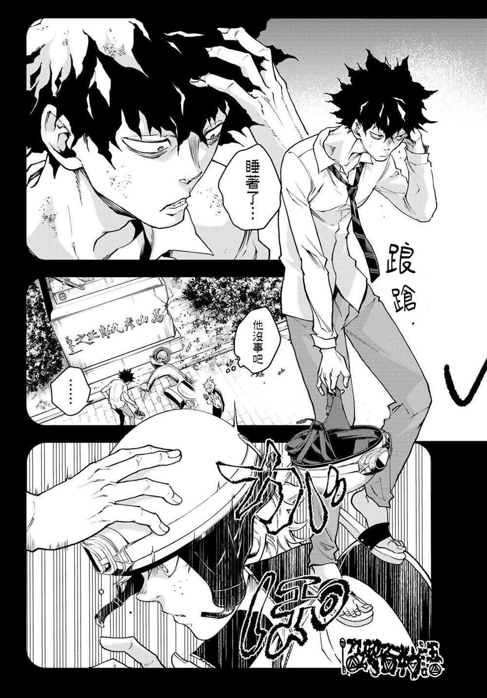 第7话8