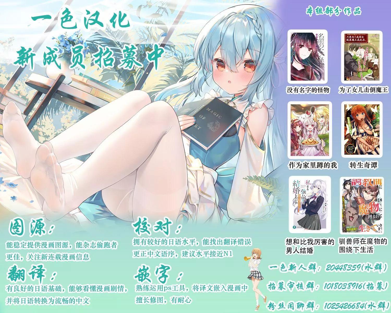 推特版02话18