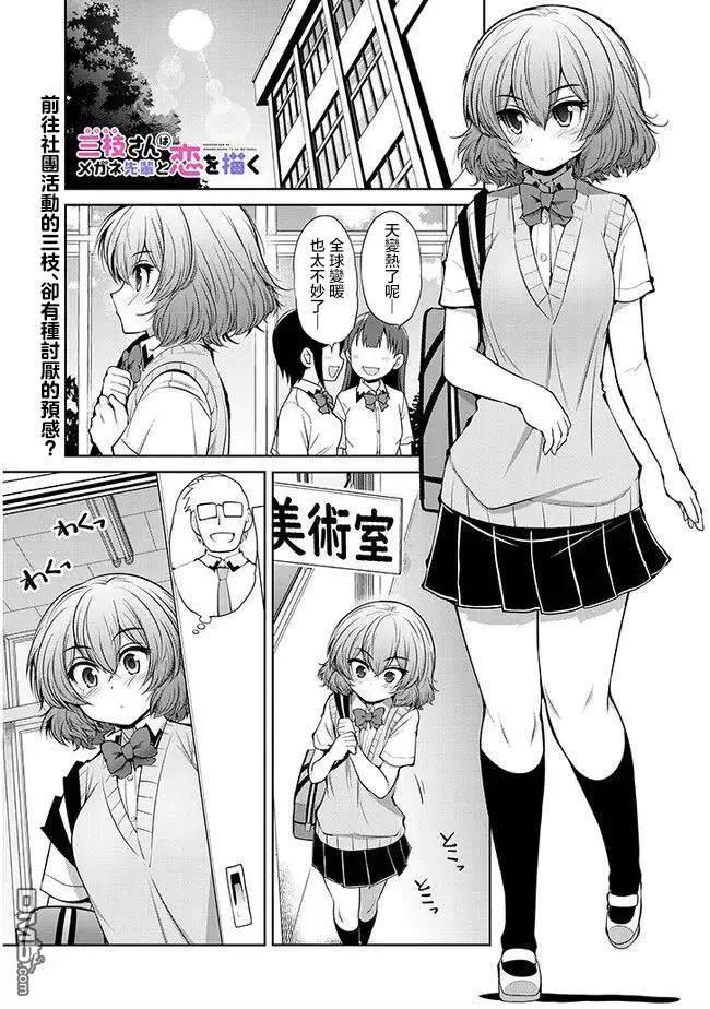 第6话0