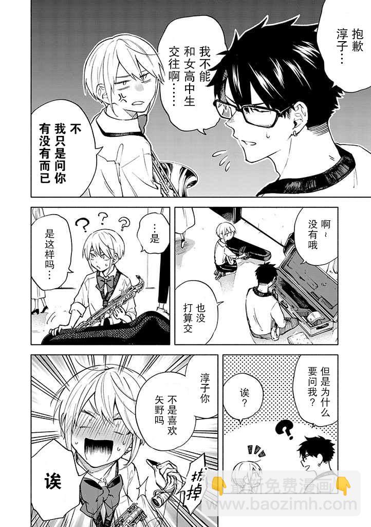 第4话1