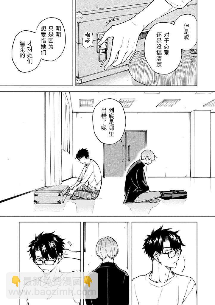 第4话12
