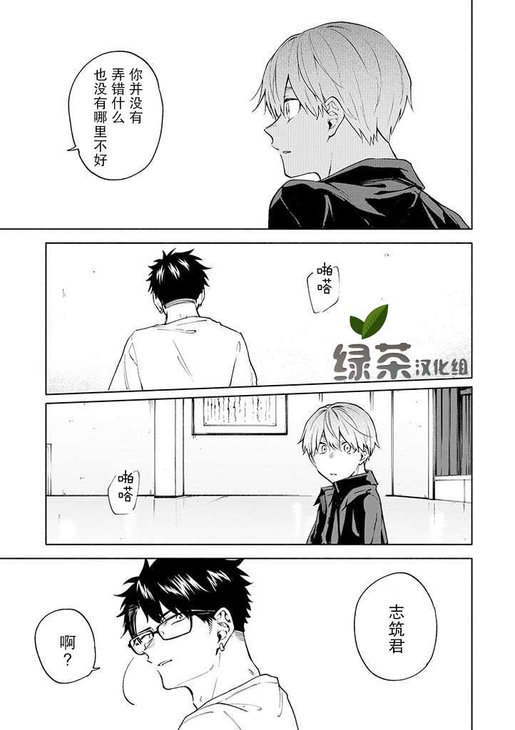 第4话14