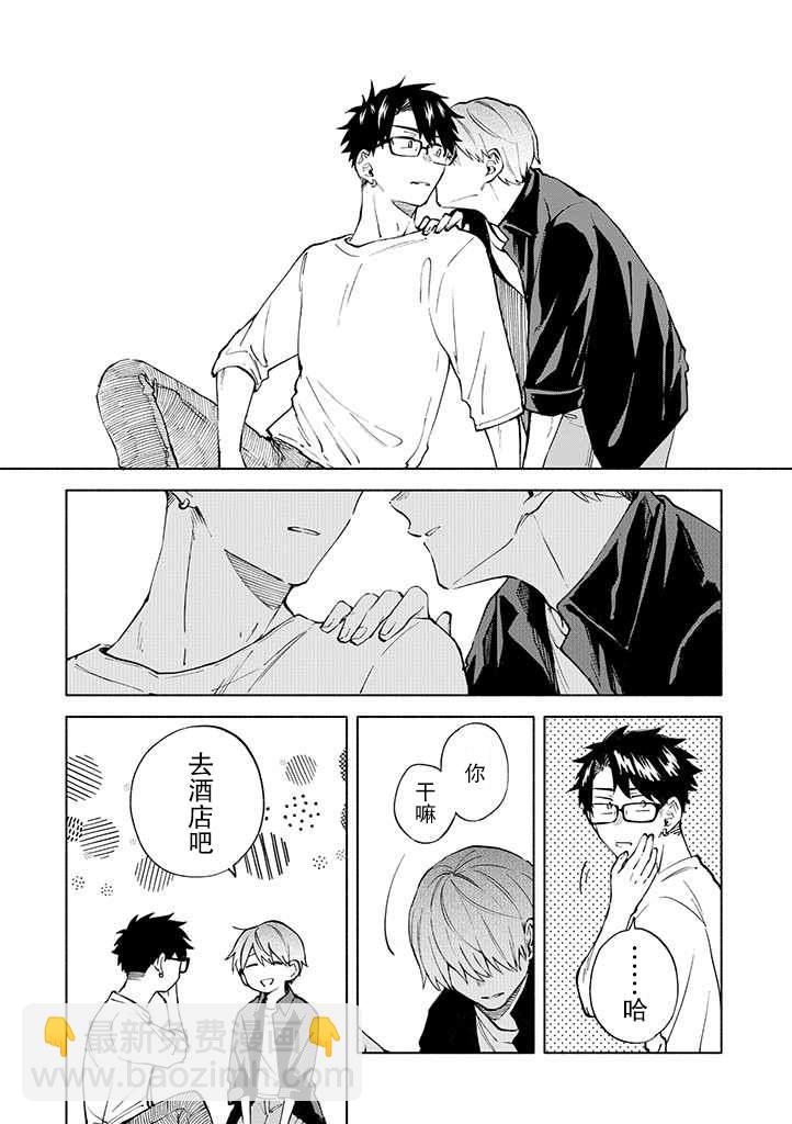 第4话15