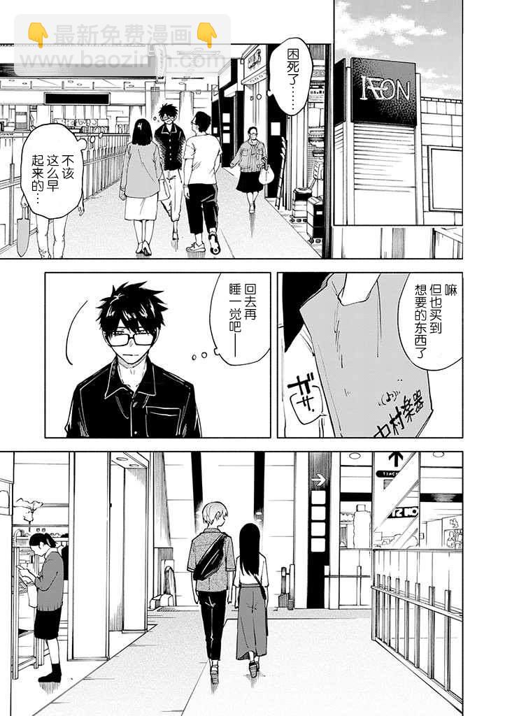 第4话18