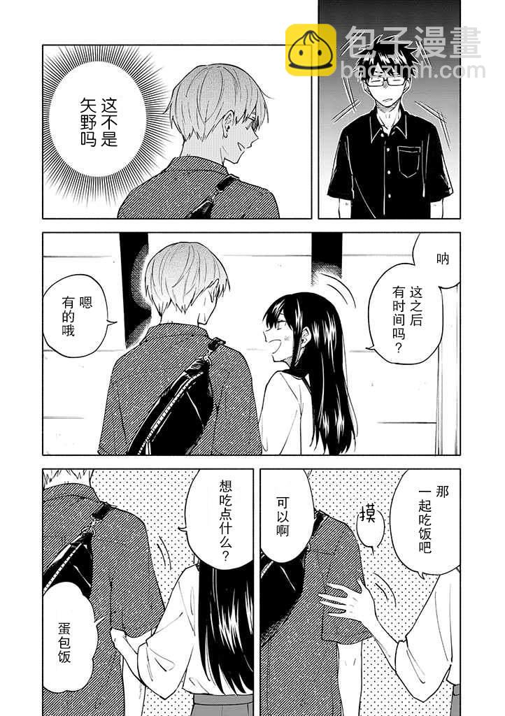 第4话19