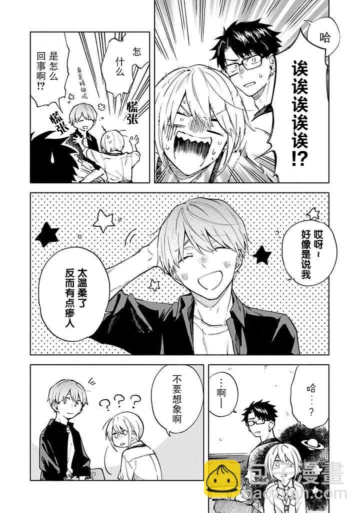 第4话5