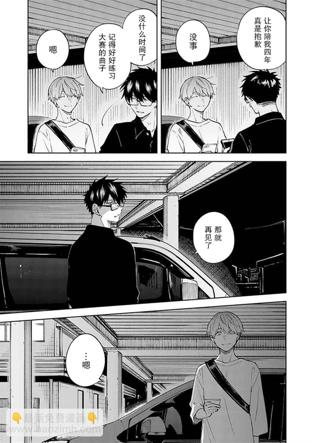 第6话16