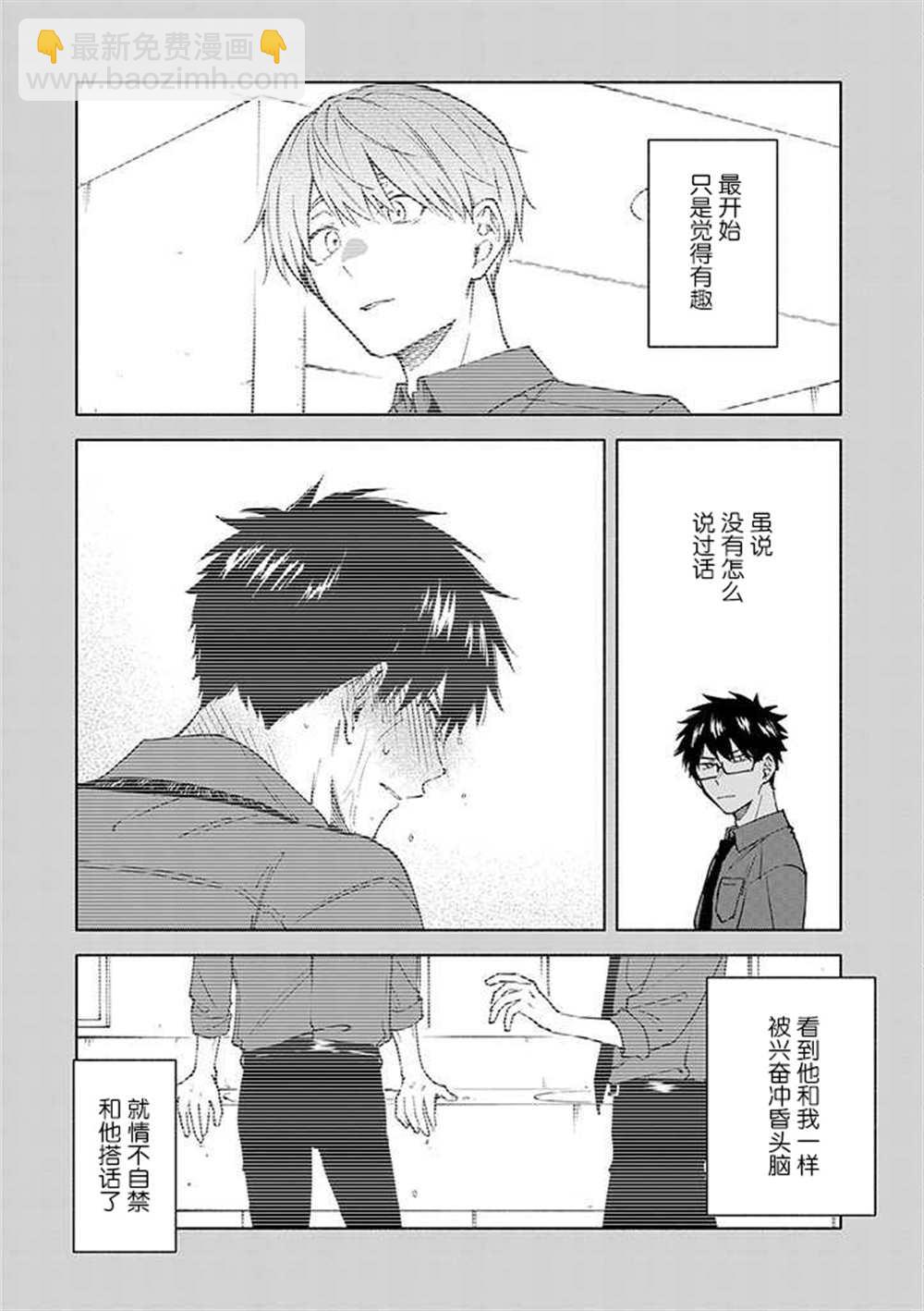 第6话9