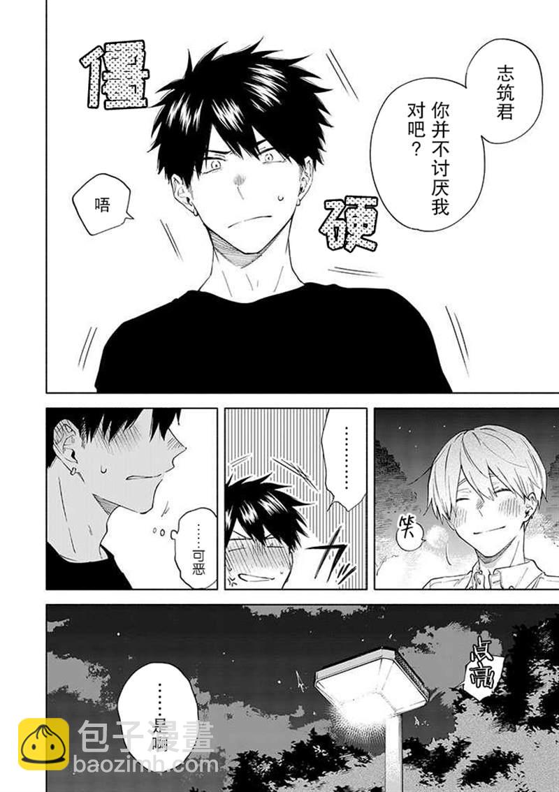 第8话13