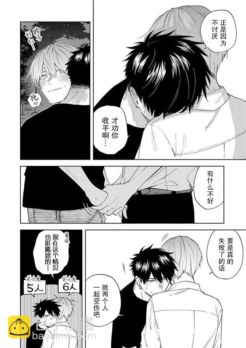 第8话15