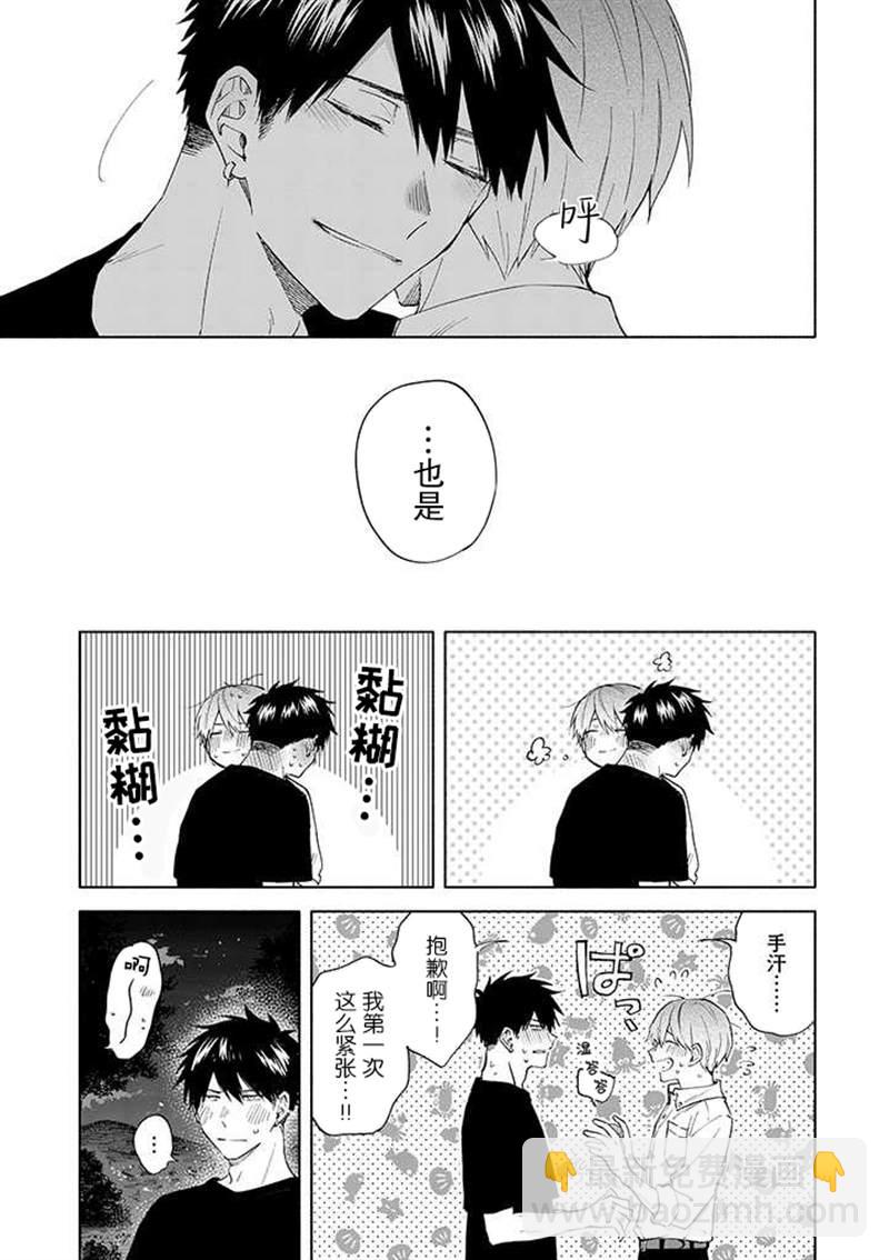 第8话16