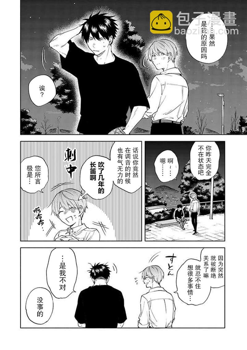 第8话19