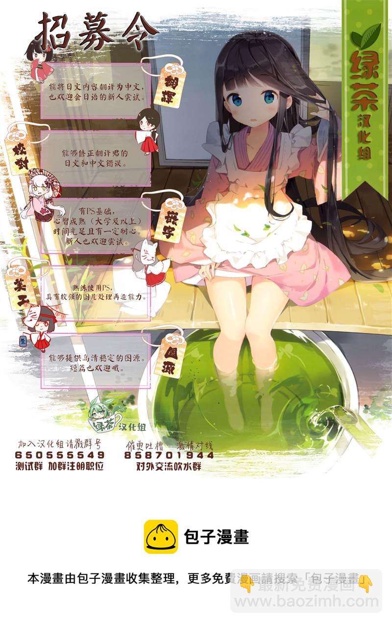 第8话23