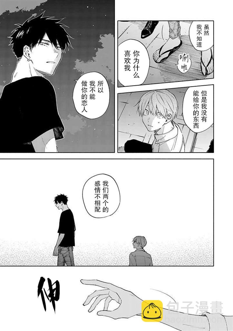 第8话6