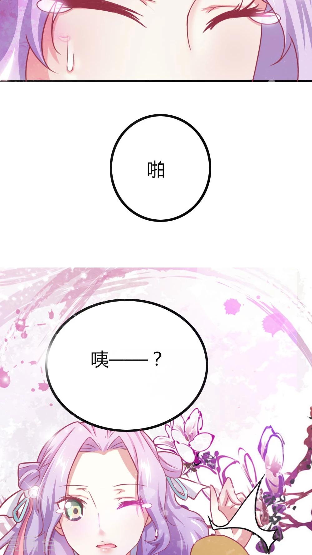 第3话 美男子一枚10