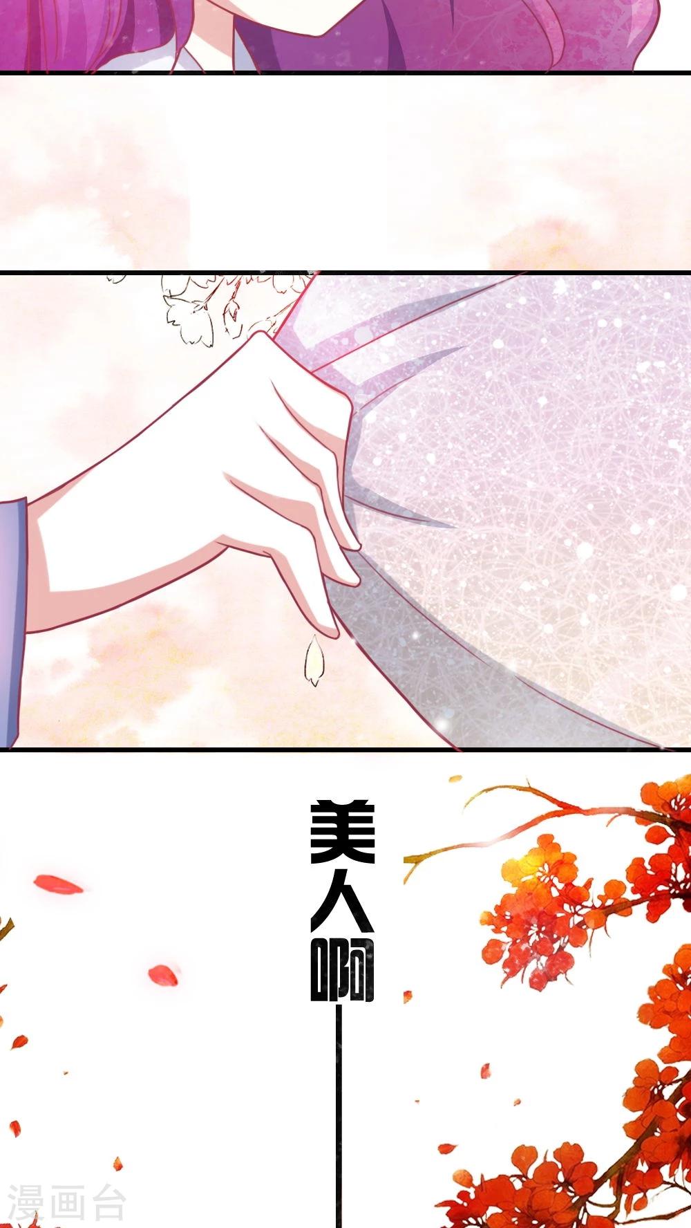 第3话 美男子一枚14