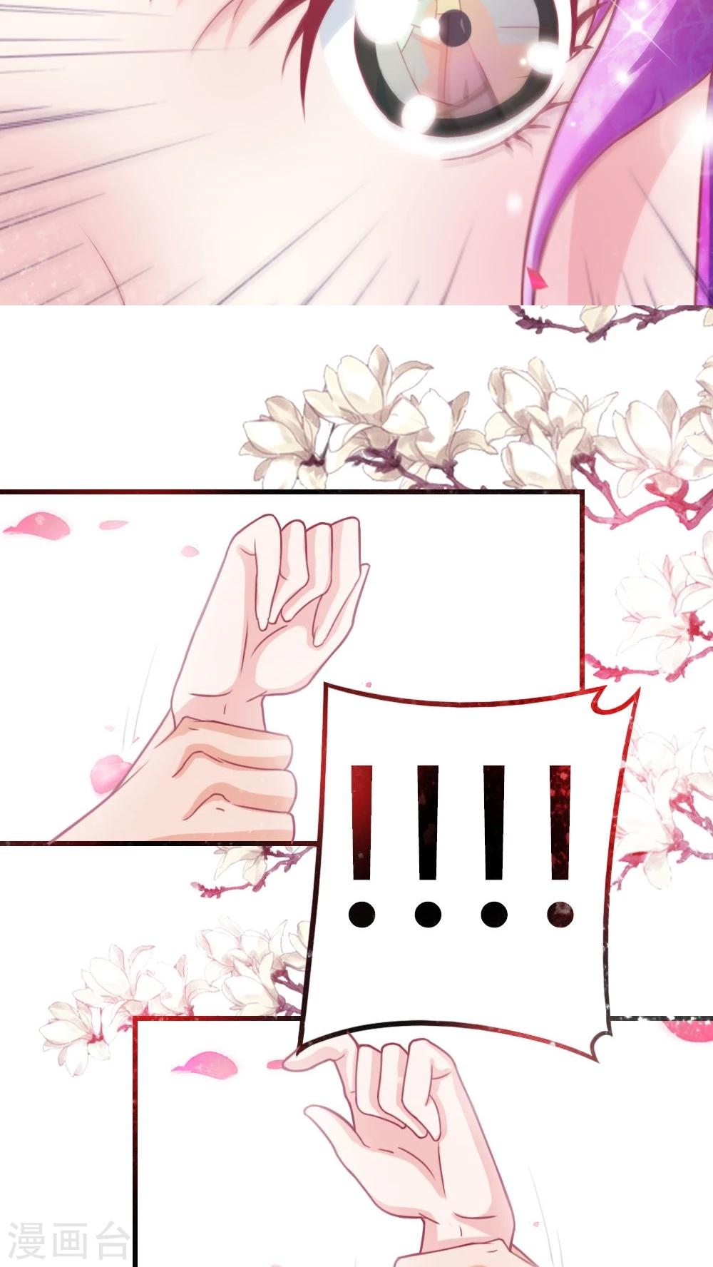 第3话 美男子一枚5