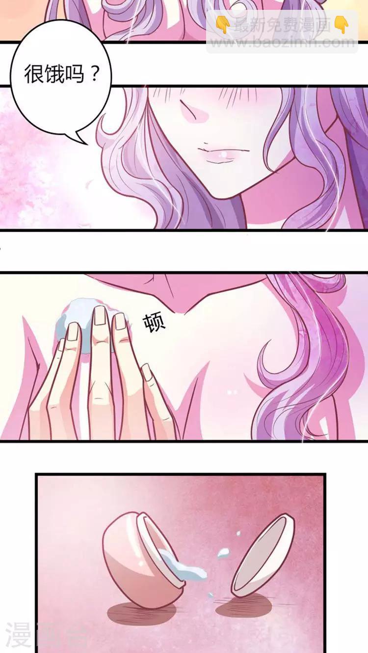 第29话 王爷，轻点8