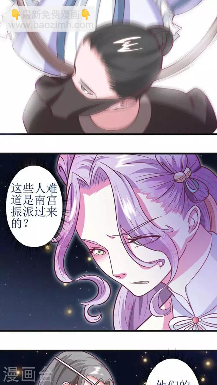 第43话 心疼3