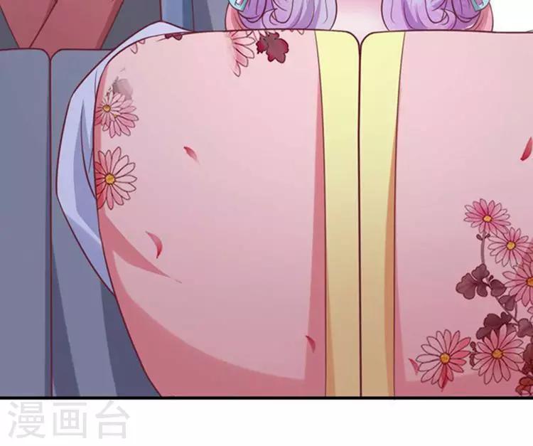 第47话 杀了王妃！19