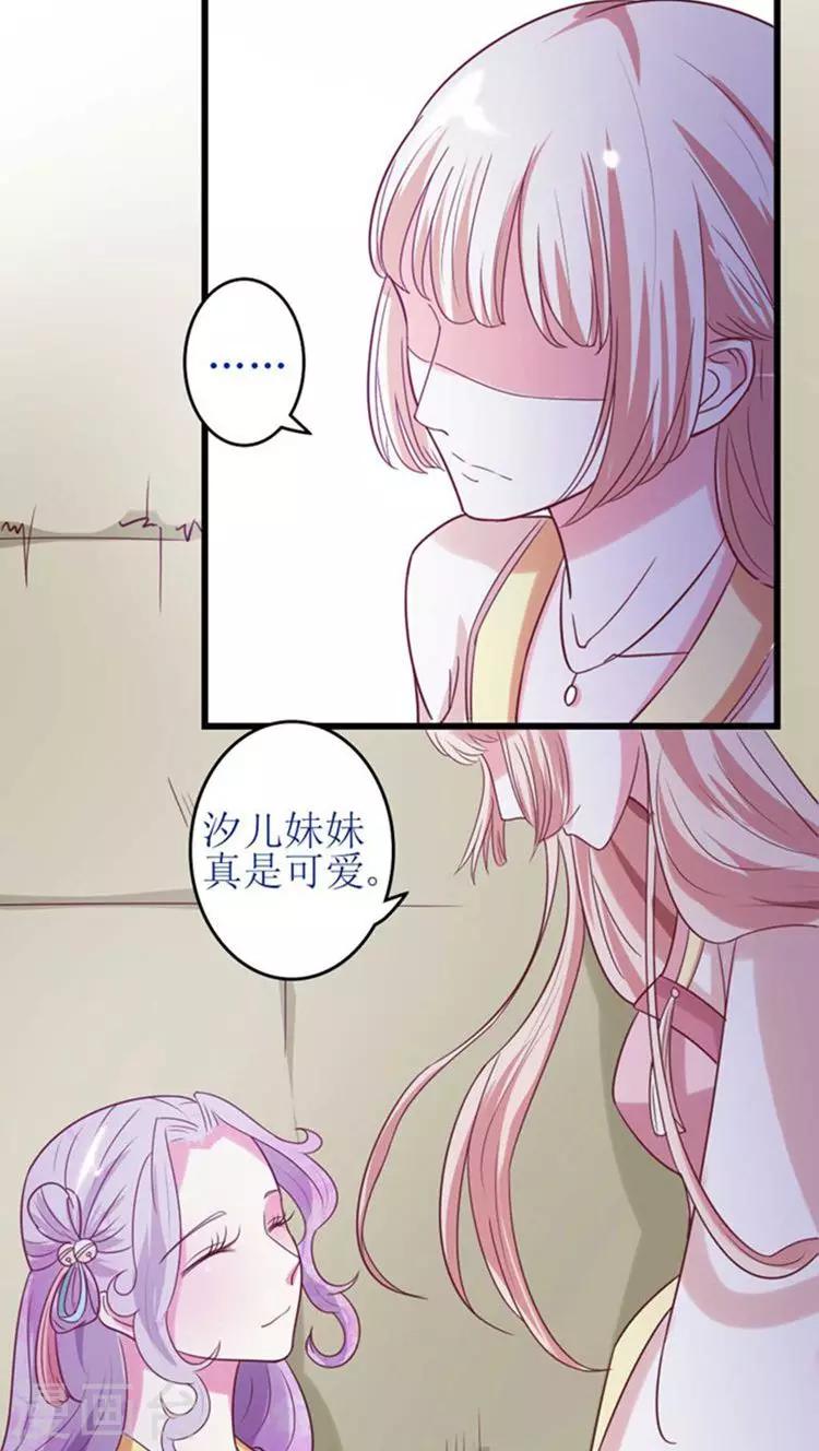 第50话 幕后真凶12
