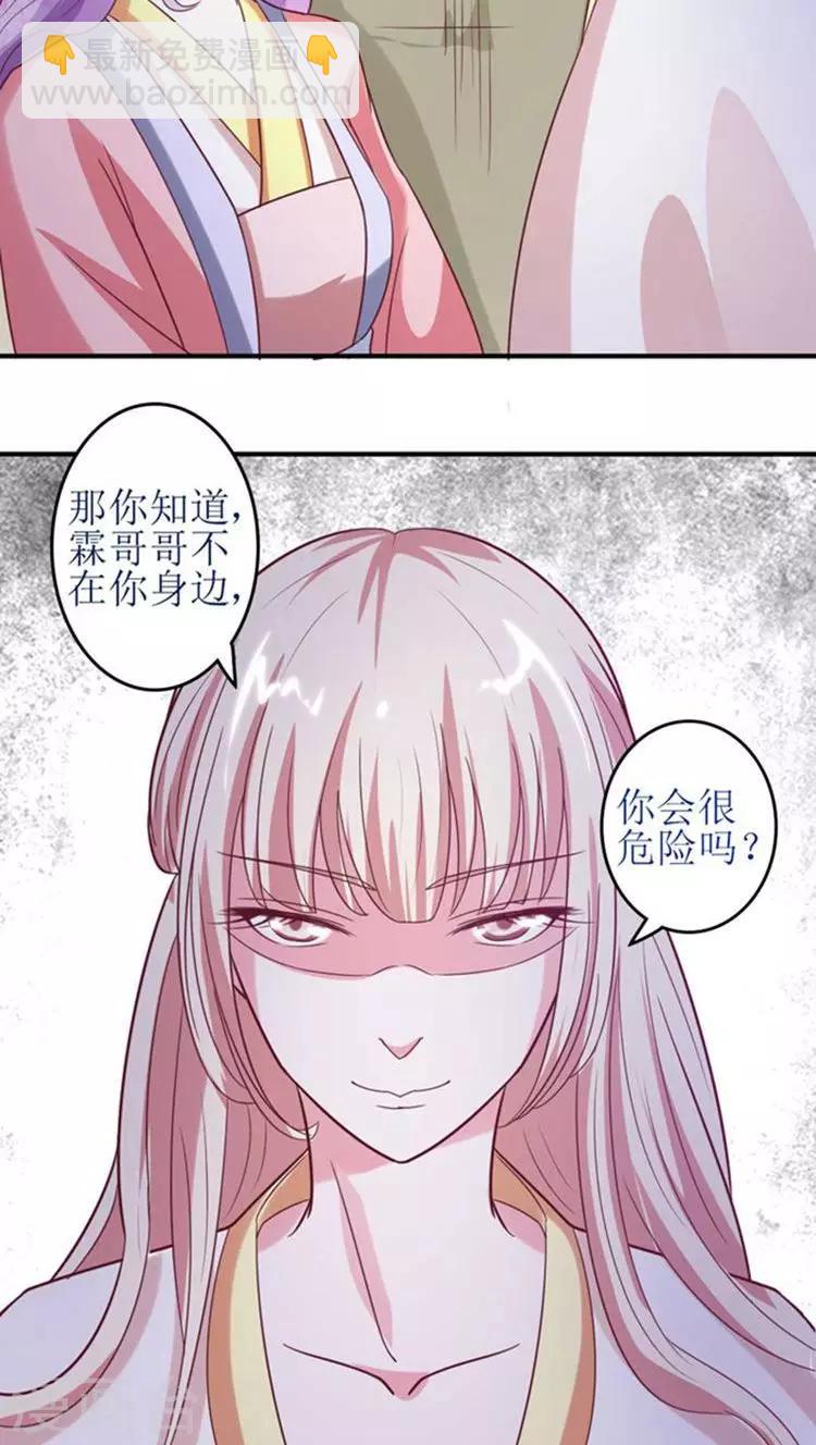 第50话 幕后真凶13