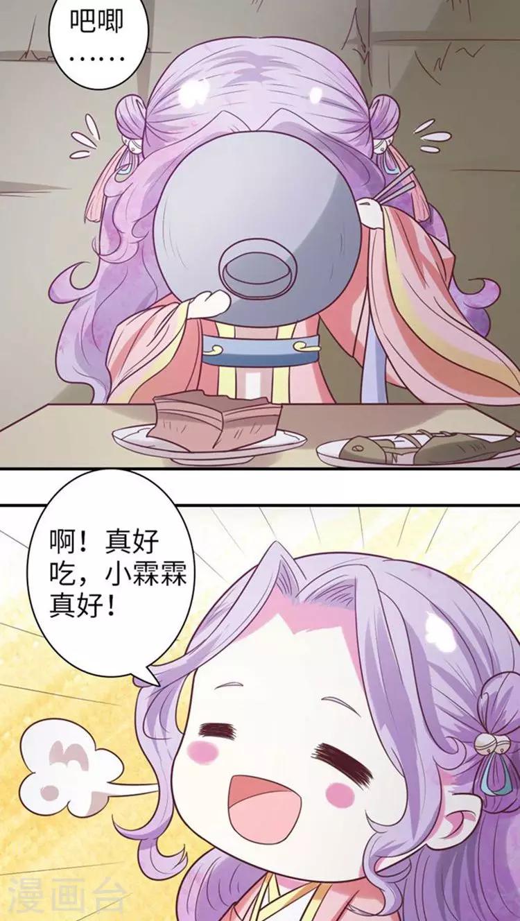 第50话 幕后真凶2