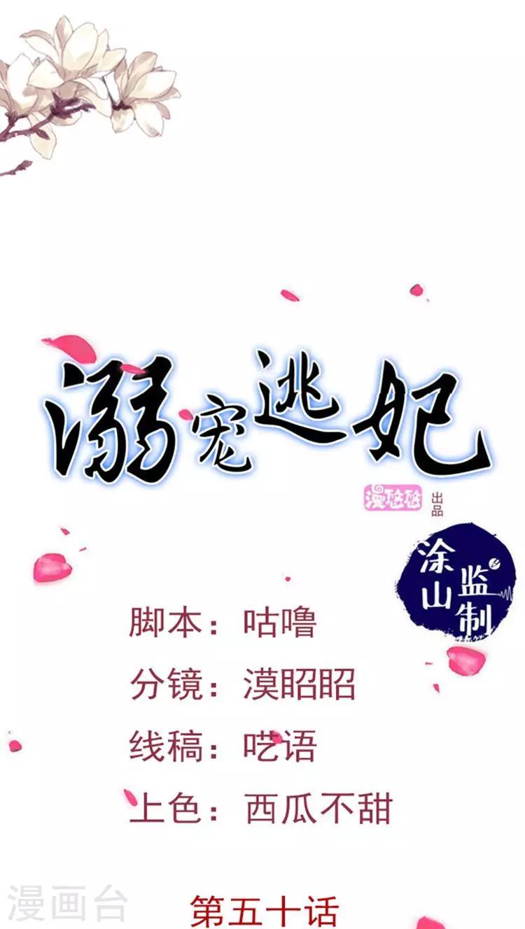 第55话 一切都是一场戏0