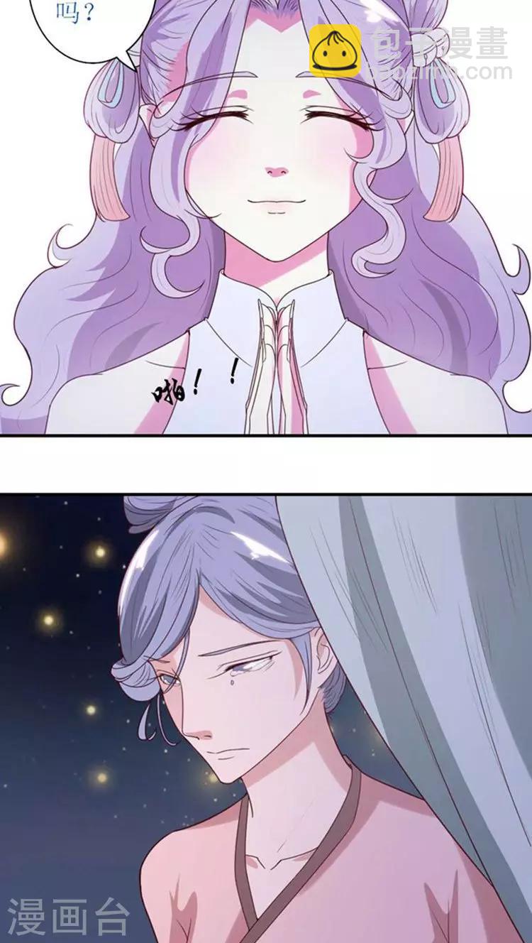 第55话 一切都是一场戏13