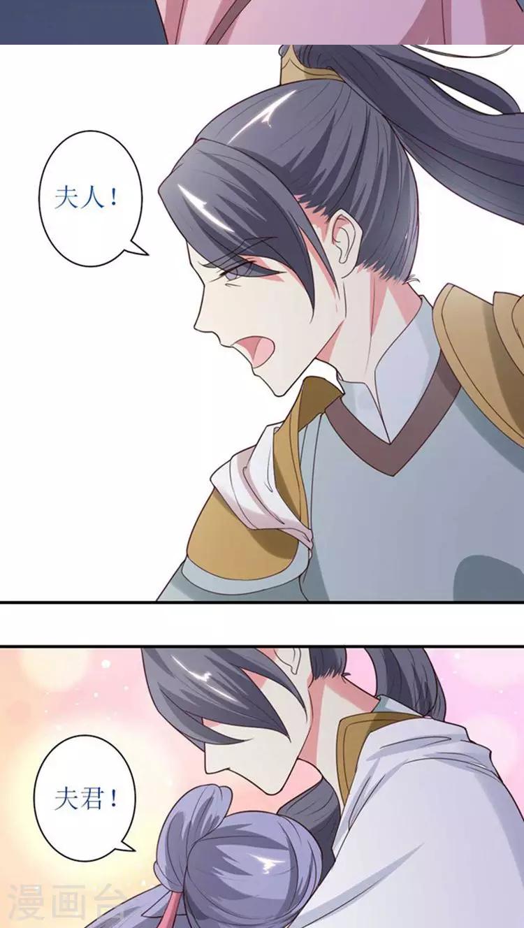 第55话 一切都是一场戏14