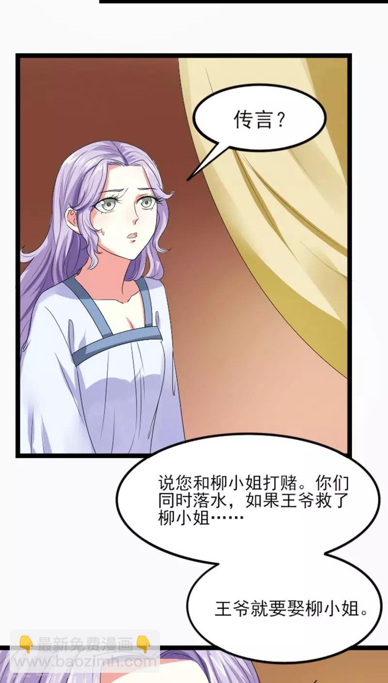 第70话 汐儿，对不起15