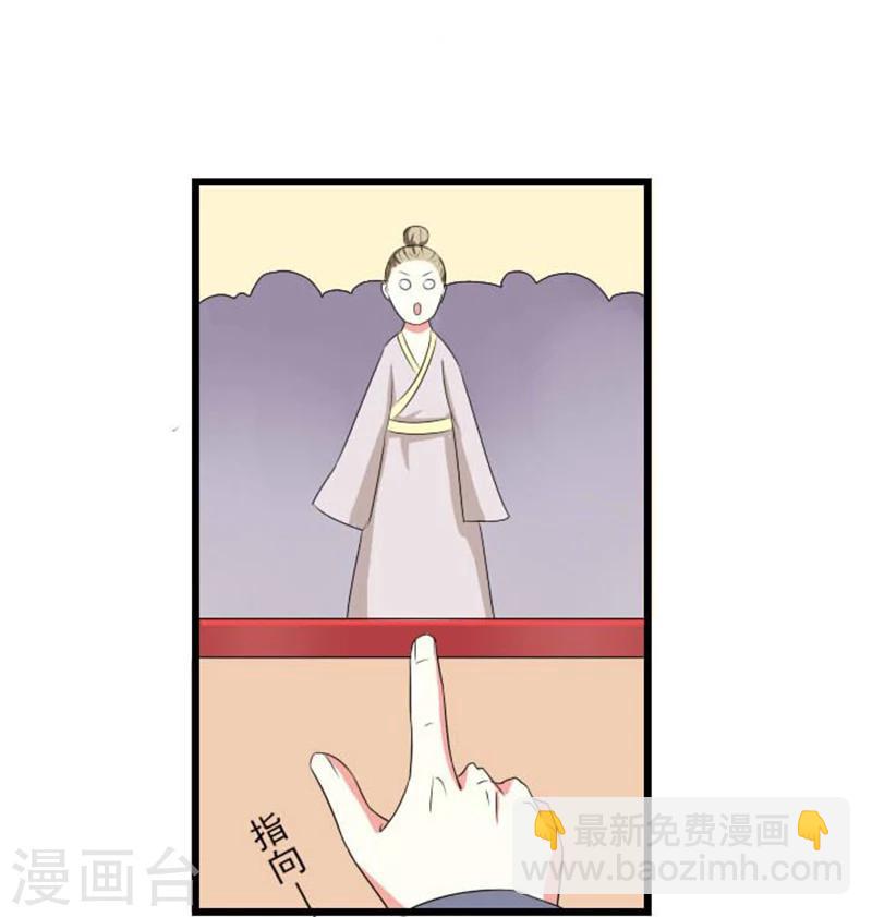 第72话 拒婚！！13