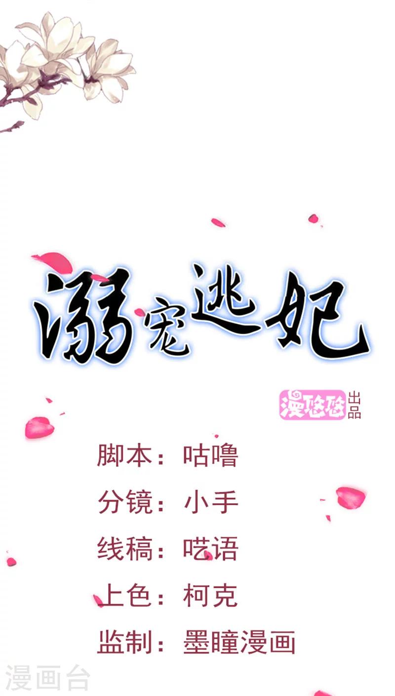 第78话 绝对宠溺0