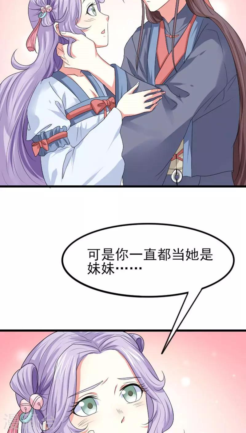 第78话 绝对宠溺5