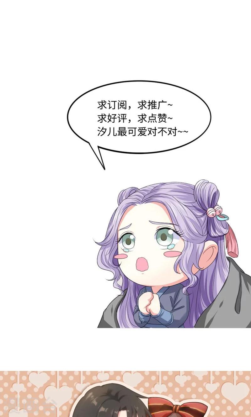 第107话 本王的女人17