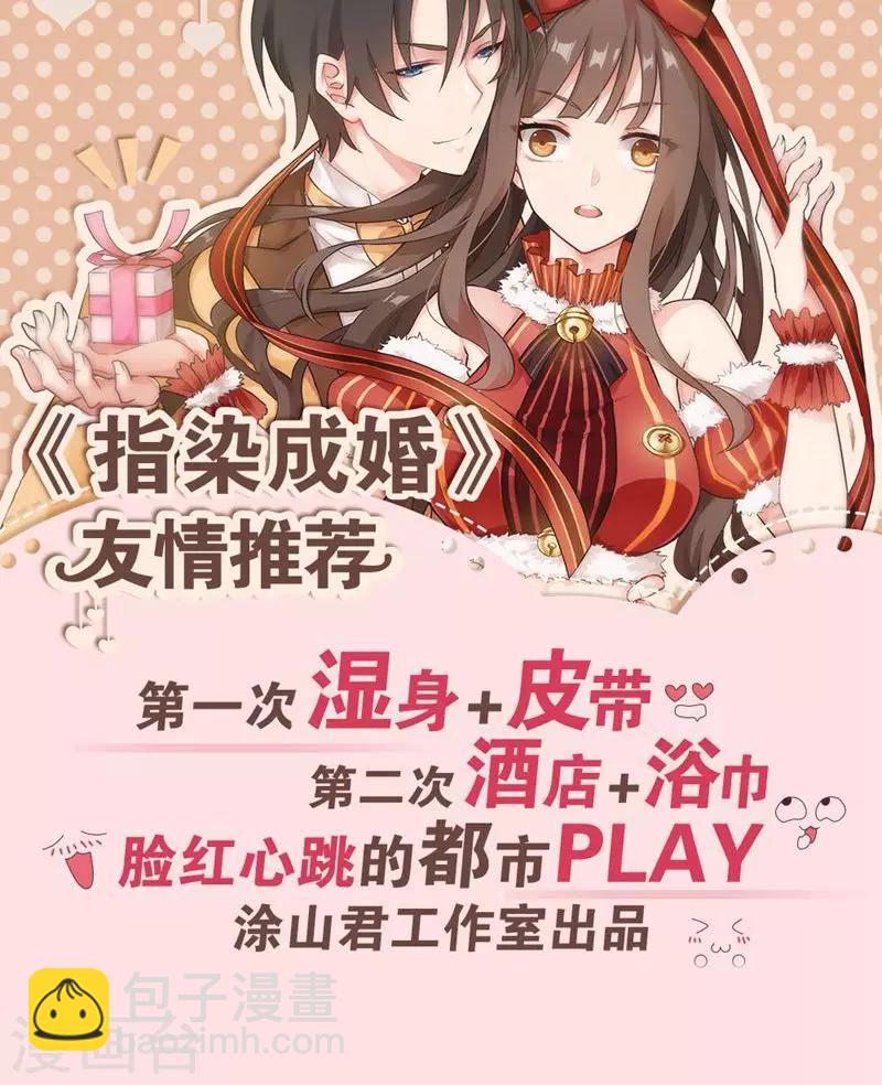 第107话 本王的女人18